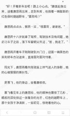 欧宝娱乐游戏app